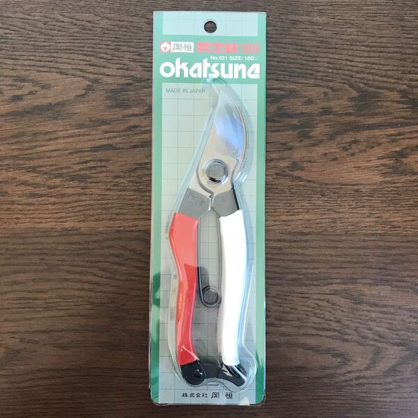 【新品/未開封】岡恒 剪定鋏 180mm NO.101 送料込み
