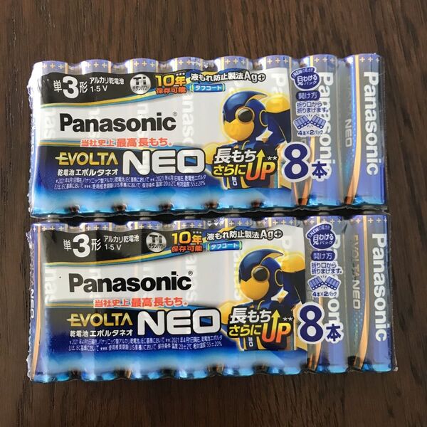 【新品/未使用】単3形 16本 パナソニック Panasonic エボルタネオ アルカリ乾電池(使用推奨期限 2034年以降)