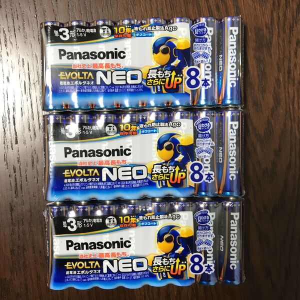 【新品/未使用】単3形 24本 パナソニック Panasonic エボルタネオ アルカリ乾電池(使用推奨期限 2032年)