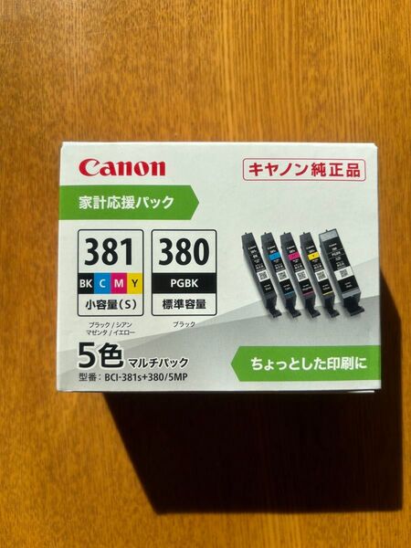 【新品/未使用】CANON キヤノン BCI-381s+380/5MP 純正 インクカートリッジ 5色パック(PGBKは標準容量)