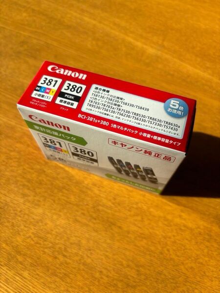 【新品/未使用】CANON キヤノン BCI-381s+380/5MP 純正 インクカートリッジ 5色パック(PGBKは標準容量)