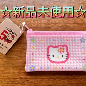 ☆大人気 品薄☆サンリオ 50th キティ フラットポーチ カオハナ ダイソー