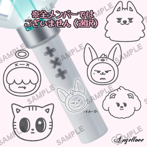 TXT ペンライト ステッカー ホログラム スビン ヨンジュン ボムギュ テヒョン ヒュニンカイ