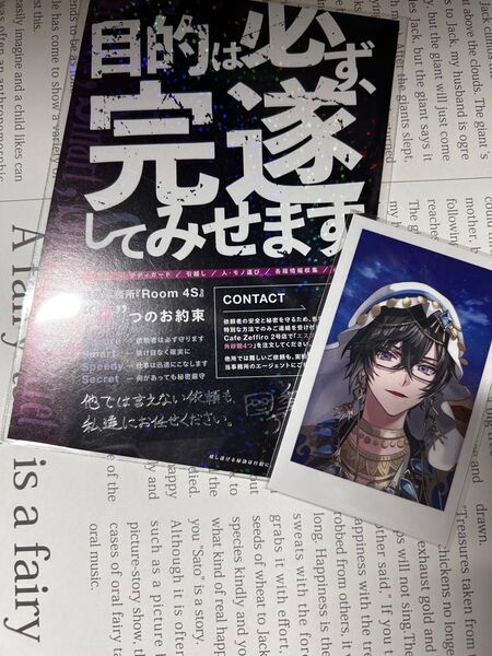 にじさんじ四季凪アキラチェキ風カード&特典