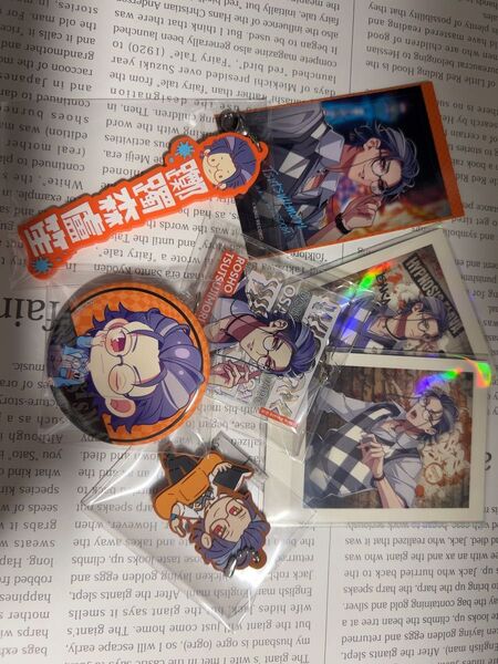 ヒプノシスマイク 躑躅森盧笙 纏め売り