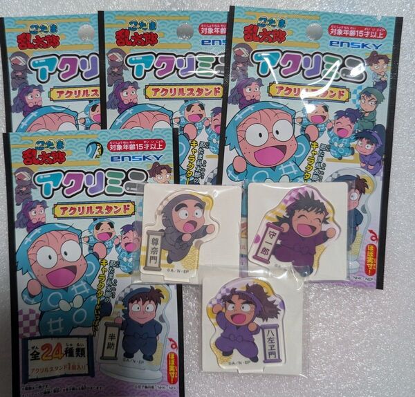 忍たま乱太郎 アクリミニ