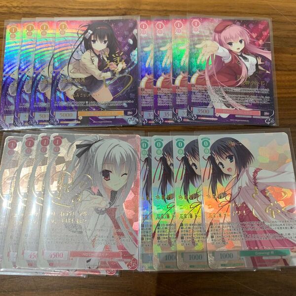 ヴァイスシュヴァルツロゼ ヴァイスロゼ ゆずソフト SP