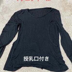 マタニティ アンダーシャツ M ブラック 授乳口付き 産前産後 授乳服