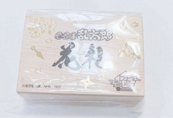 忍たま乱太郎 花札 未開封 BOX