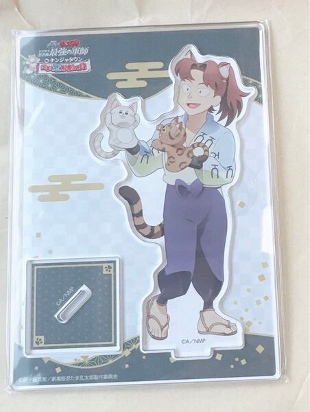 忍たま乱太郎 ナンジャ アクリルスタンド 山田利吉 ナンジャタウン