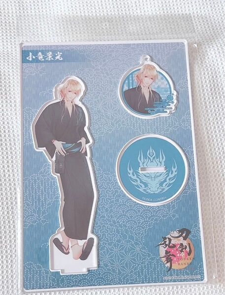 刀剣乱舞 小竜景光 軽装 アクリルスタンドセット アクリルフィギュア