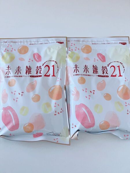 未来雑穀21 2袋