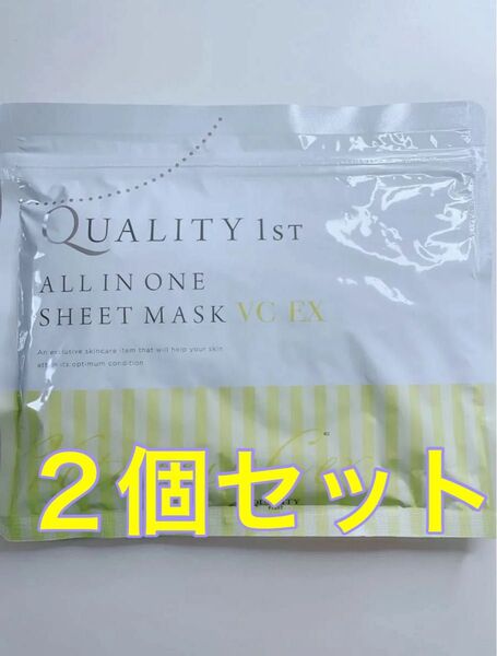 クオリティファースト オールインワンシートマスク VC EX 20枚入 2袋