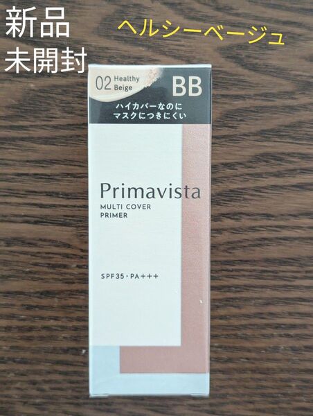 新品☆未開封 プリマヴィスタ ジャストワン フィニッシュ 02 ナチュラル(自然な肌色) 25ml