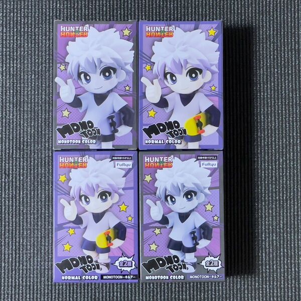 HUNTER×HUNTER キルアフィギュア モノトーン・ノーマルカラー 2種類 ×2