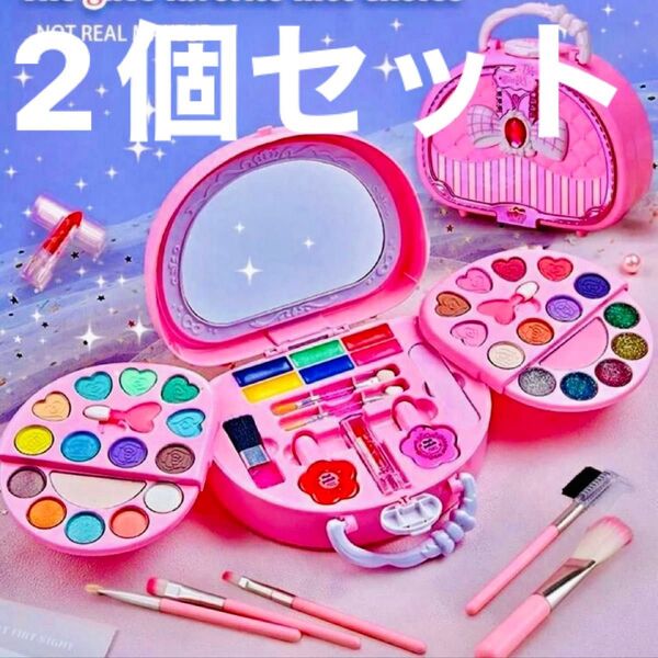 メイクセット 新品 プレゼント 子供 化粧 誕生日 サプライズ おもちゃ おしゃれ ギフト キッズ かわいい まとめ売り