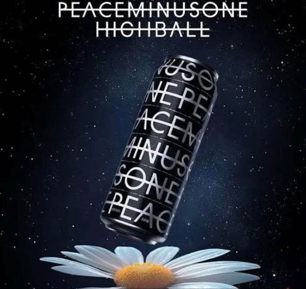 G-DRAGON Peaceminusone ハイボール1本