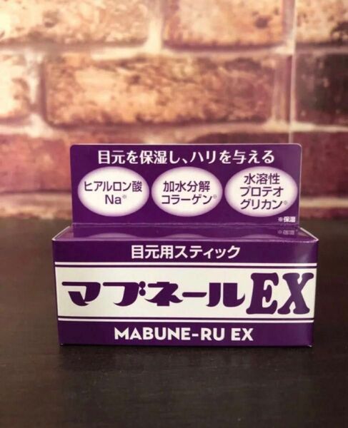 マブネールEX 4.5g マイノロジ 追加割引あり まぶた たるみ 引き上げ 老け顔 エイジングケア パック クリーム 美容液