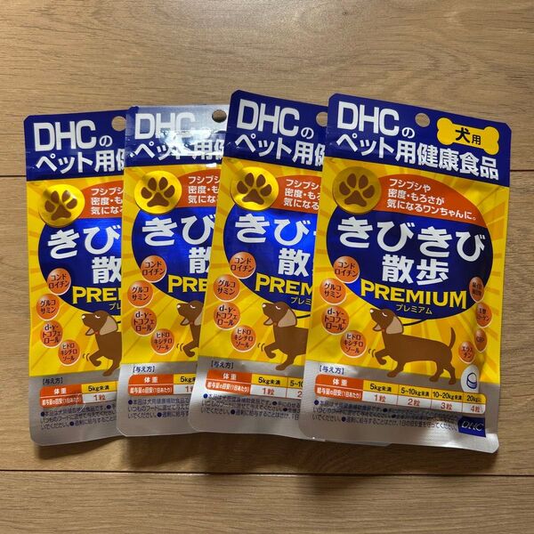DHC きびきび散歩 プレミアム 60粒×4袋