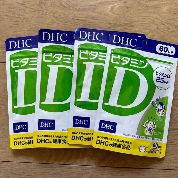 DHC ビタミンD 60日分×4袋