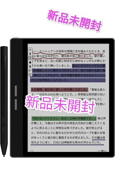 「新品未開封」 Bigme B751C Color Eink タブレット電子書籍リーダー 7インチ