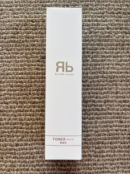 ReZARD beauty TONER moist 化粧水 新品未開封