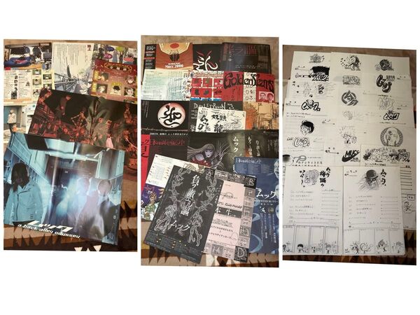 MUCC ムック 雑誌切り抜き ライブアンケート用紙 ポスター チラシ まとめ売り SHOXX KERA ヴィジュアル系 当時物
