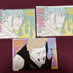 呪術廻戦 鹿紫雲 秤 領域展開フェア アートカードコレクション ジャンプショップ ジャンショ まとめ売り