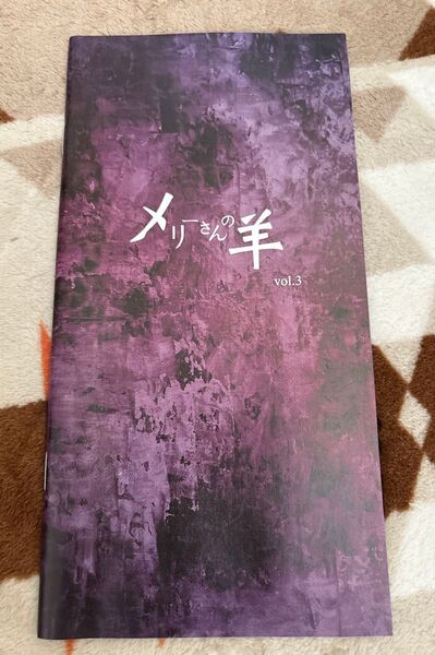 Due'le quartz デュールクォーツ オフィシャルファンクラブ会報 MIYAVI 雅