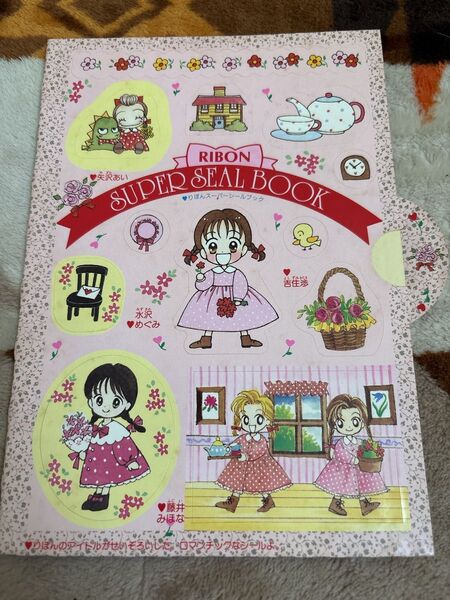 りぼん付録 シールbook 天使なんかじゃない ときめきトゥナイト 赤ずきんチャチャ ママレードボーイ りぼん 当時物 平成レトロ
