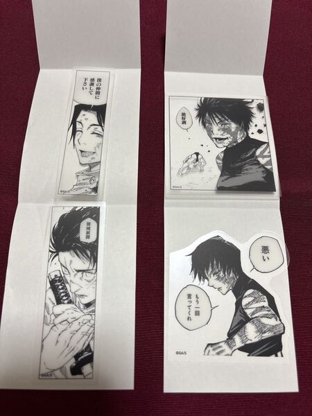 呪術廻戦 乙骨憂太 禪院真希 領域展開フェア クリアステッカーコレクション ジャンプショップ ジャンショ クリアステッカー