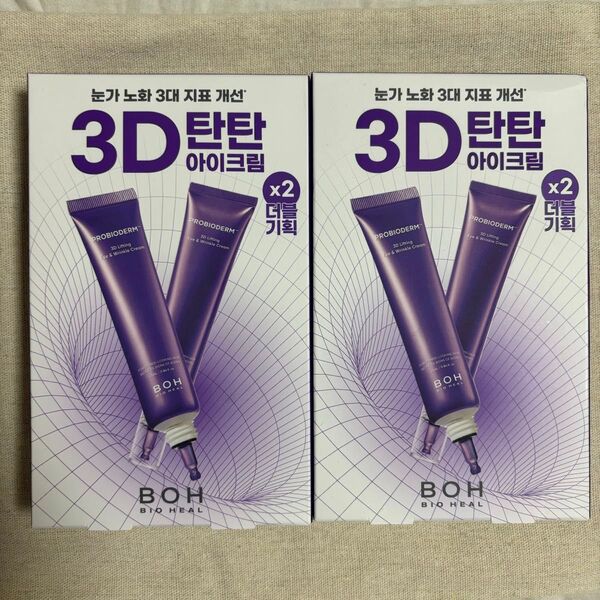 バイオヒールボ プロバイオダーム3Dリフティングアイ&リンクルクリーム 4本