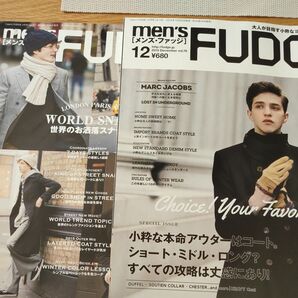 mens FUDGE 2冊セット 2015 03 12