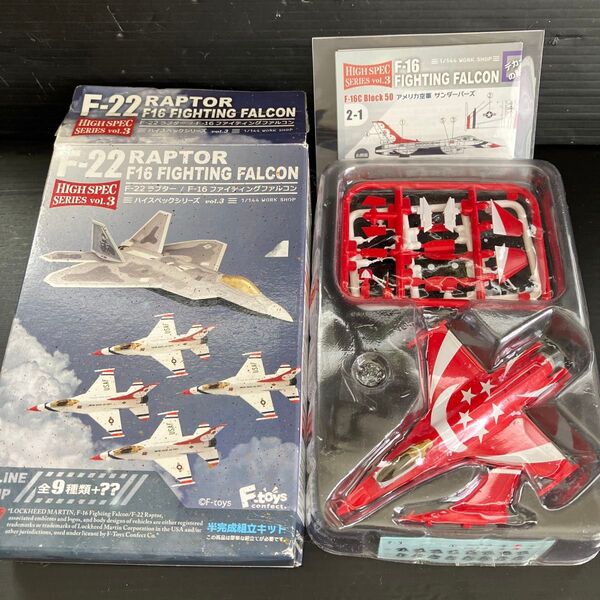 F-toys F-16 1/144 ハイスペックシリーズ エフトイズ シンガポール空軍 ブラックナイツ 戦闘機 プラモデル