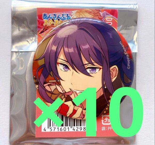 あんスタ 神崎颯馬 コレクション缶バッジ