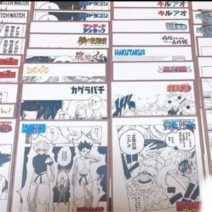 ジャンプフェア アニメイト 特典 ミニ色紙 32枚