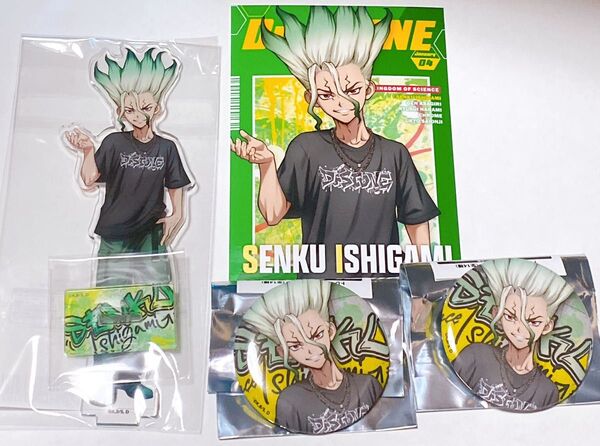 Dr.STONE 石神千空 アクリルスタンド 缶バッジ 特典 ブロマイド