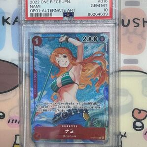 PSA10 ナミ R パラレル OP01-016 ワンピースカード