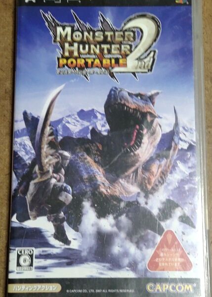 モンスターハンターポータブル 2nd psp