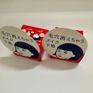 毛穴撫子 毛穴消えちゃうメイク下地 2個セット