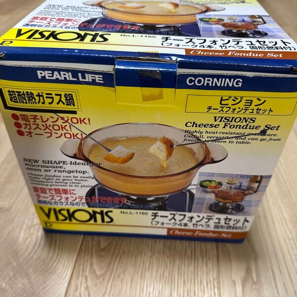 【新品】VISIONS チーズフォンデュセット No.L-1165 未使用 電子レンジ、ガス火、オーブンOK 超耐熱ガラス鍋