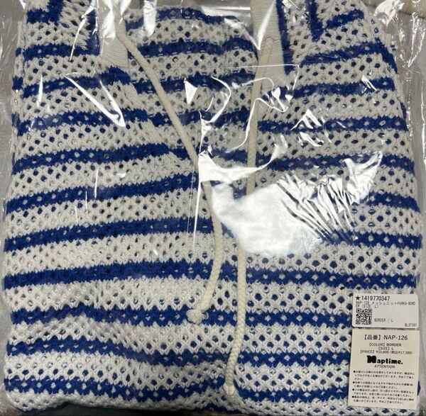 Naptimeメッシュニット ブルーLサイズ