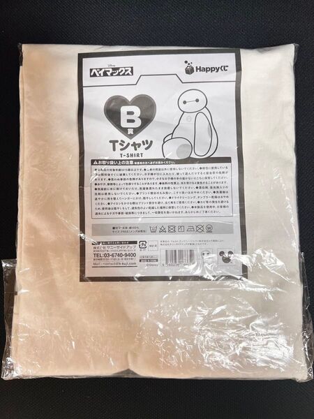 Happyくじ ベイマックス B賞Tシャツ 一番くじ Tシャツ T-SHIRT