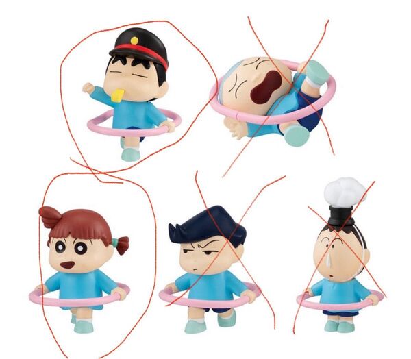 クレヨンしんちゃん しゅしゅぽぽごっこ しんちゃん ネネちゃん 2個セット ガシャポン ガチャガチャ