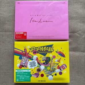 【2種類セット】なにわ男子 LIVE TOUR 2022 Debut Tour / 2023 POPMALL /限定盤