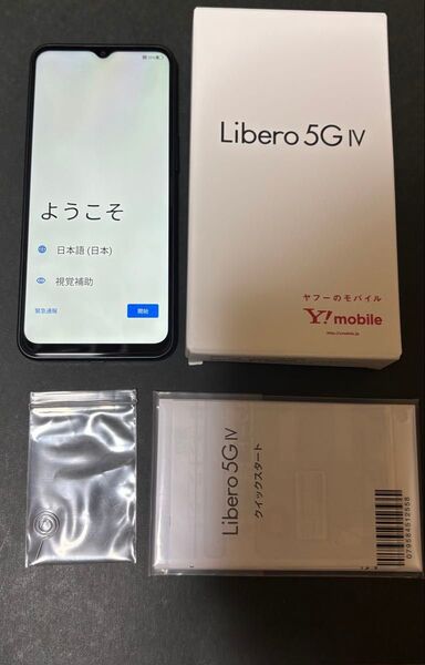 箱付き ZTE Libero 5G IV A302ZT Y!mobile ブラック6.6インチ 128GB/4GB リベロ5g