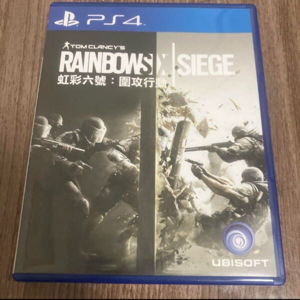 PS4 レインボーシックス シージ中国版