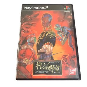 機動戦士ガンダム ギレンの野望 ジオン独立戦争記 PS2 カード付き