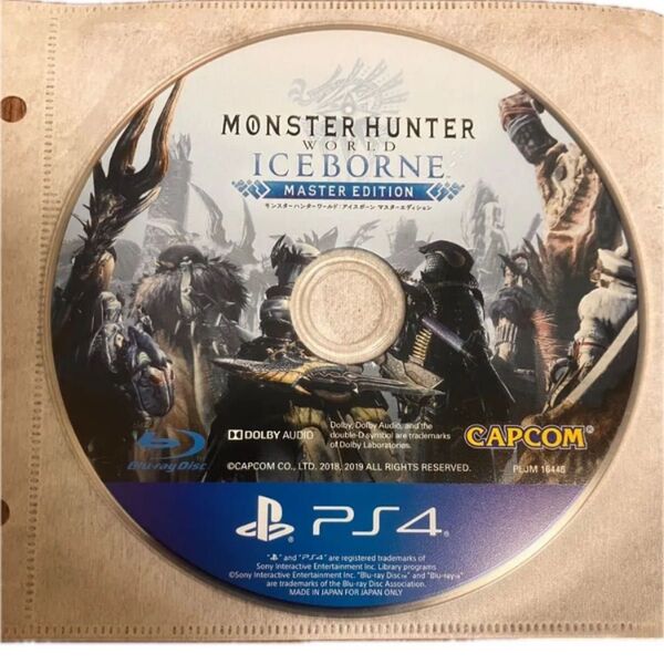PS4 モンスターハンターワールド:アイスボーン マスターエディション