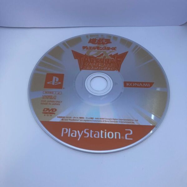 遊戯王デュエルモンスターズGX タッグフォース2 PS2